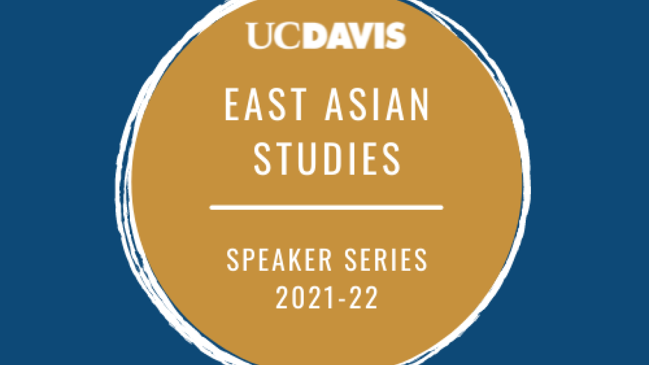 EAS Speaker Series 21-22 Logo