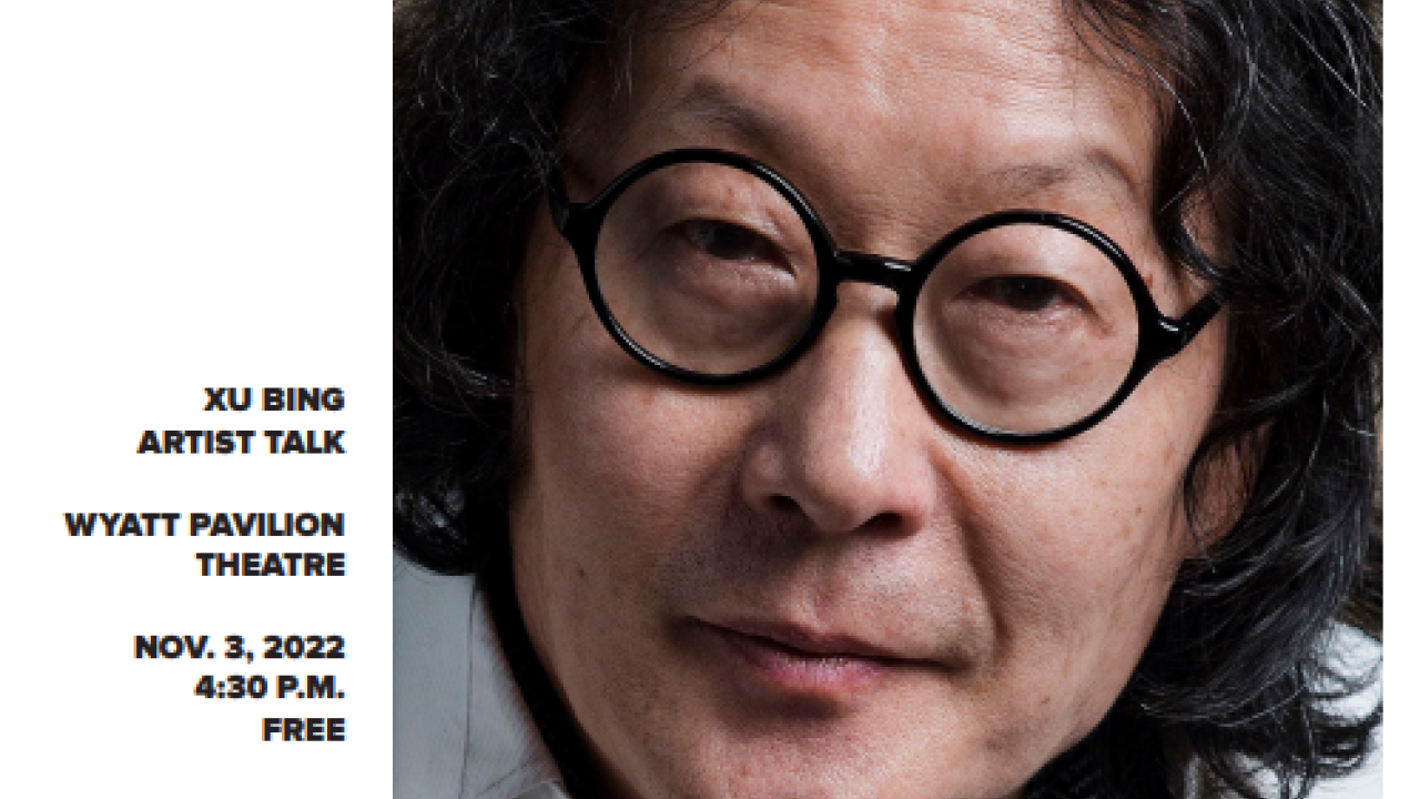 Poster for Artist Talk: Xu Bing