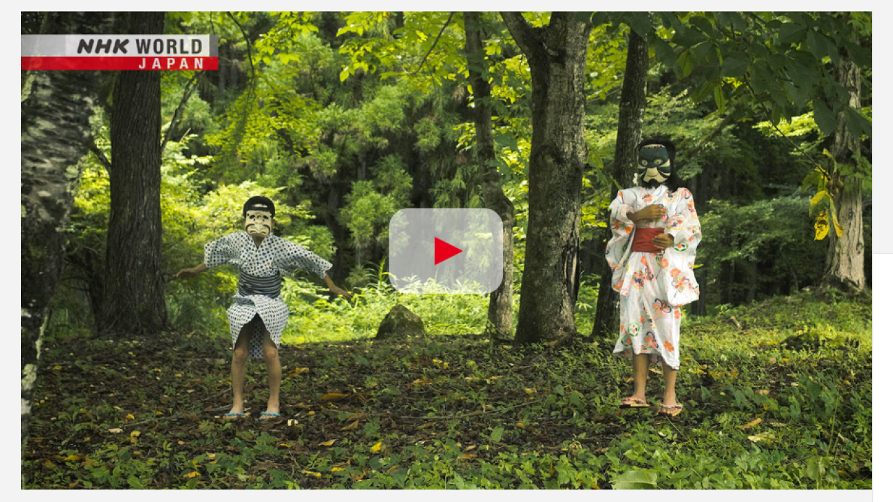 Screenshot of Yokai Program