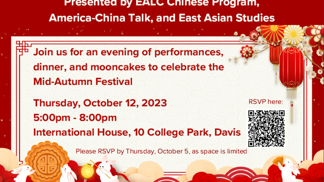 Mid-Autumn Festival flyer