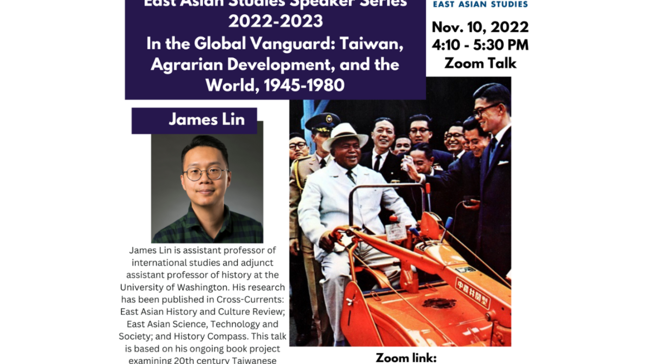 EAS Book Talk Flyer James Lin