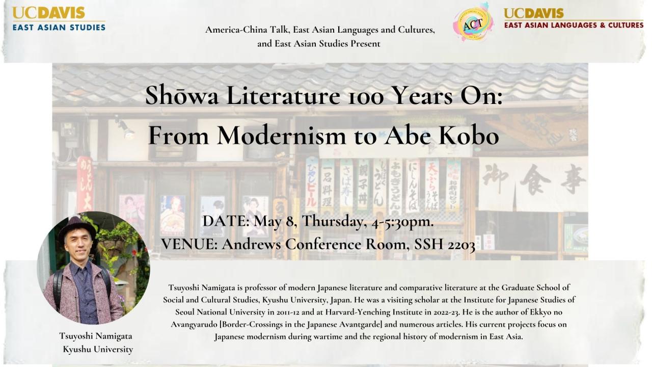 Showa Literature 100 Years On From Modernism to Abe Kobo Talk (1).png