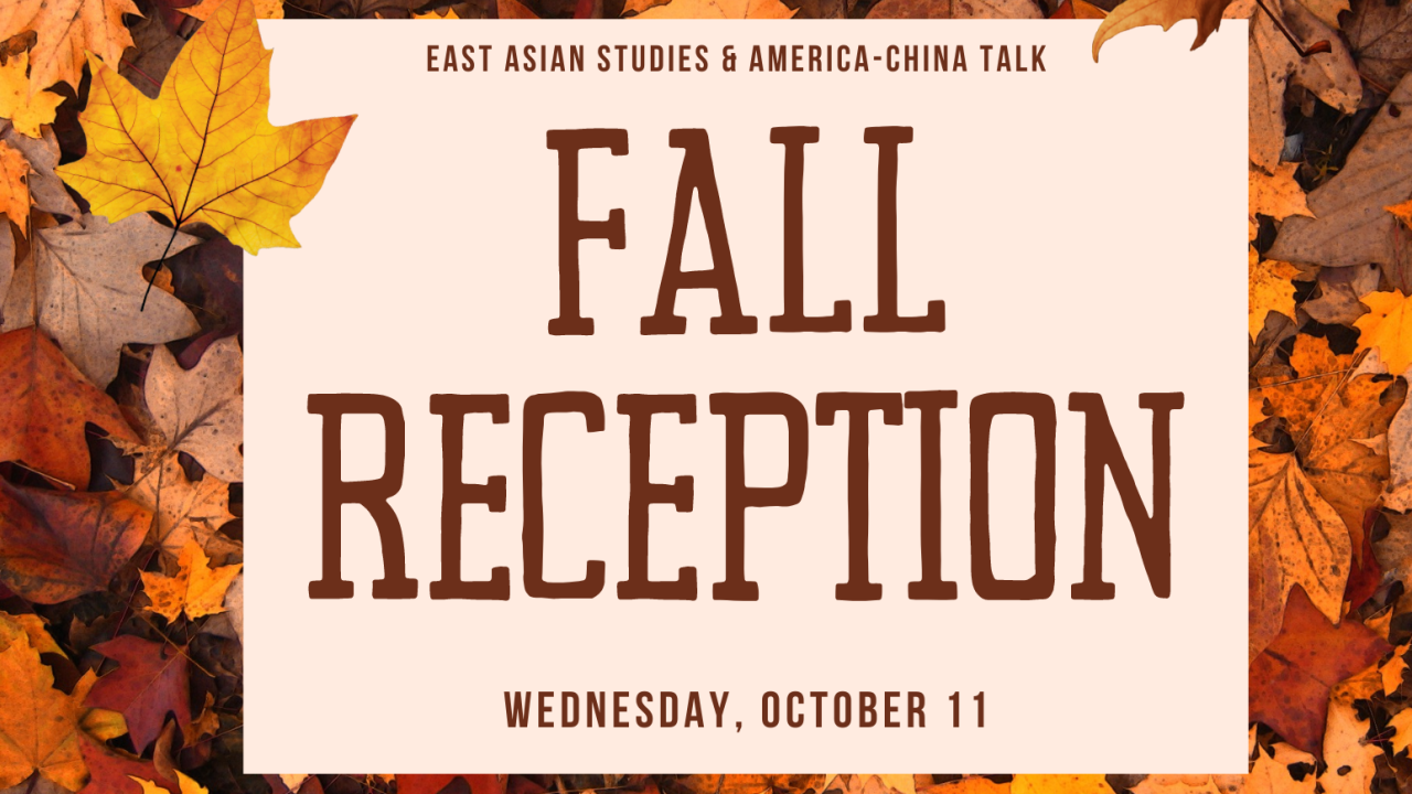 EAS + ACT Fall Reception Title Cover