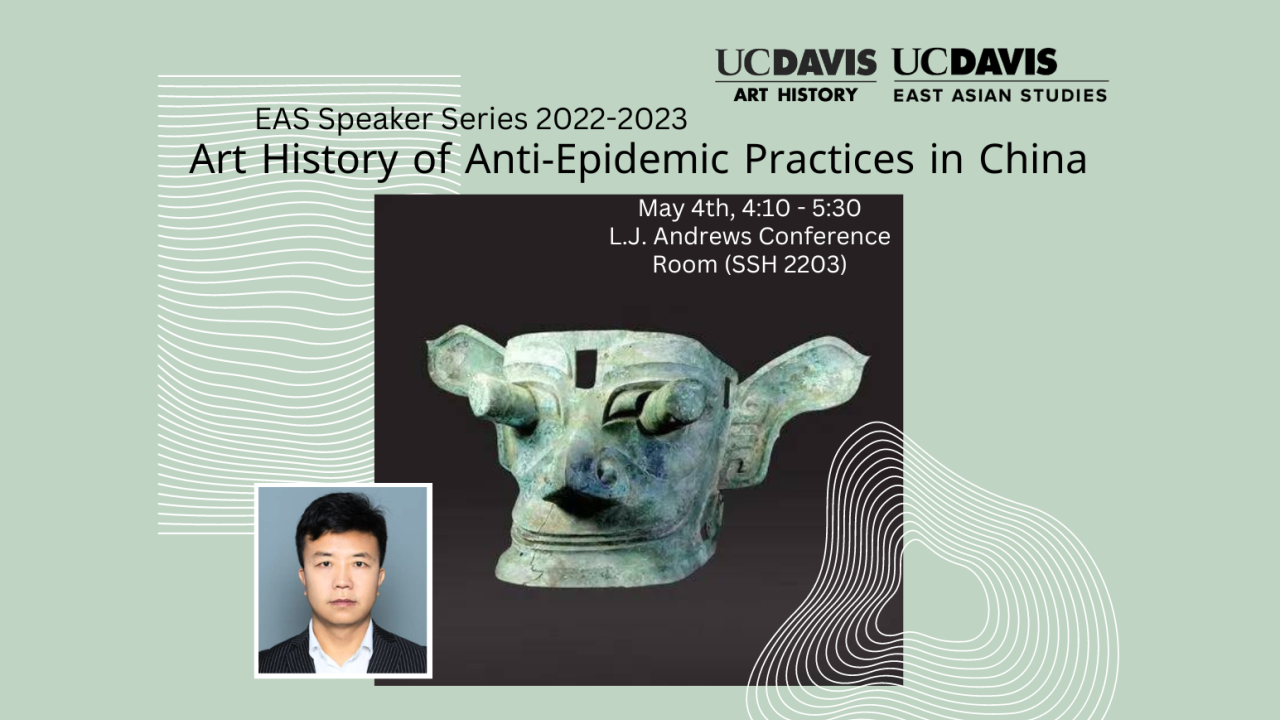 Flyer for Junping Liu