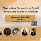 GHKS Talk Oct 2025