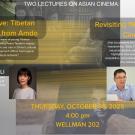 TWO LECTURES ON ASIAN CINEMA (1280 x 720 px).jpg