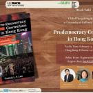 Pro-Democracy